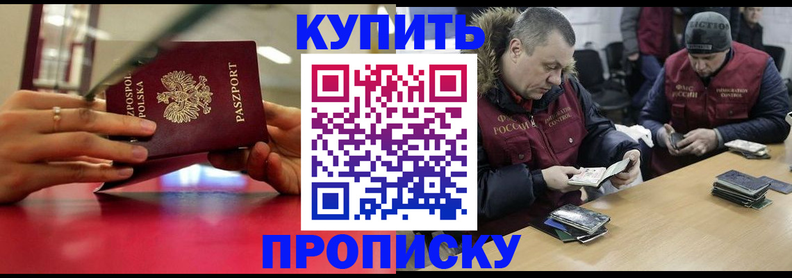 временная регистрация госуслуги в Ак-Довураке