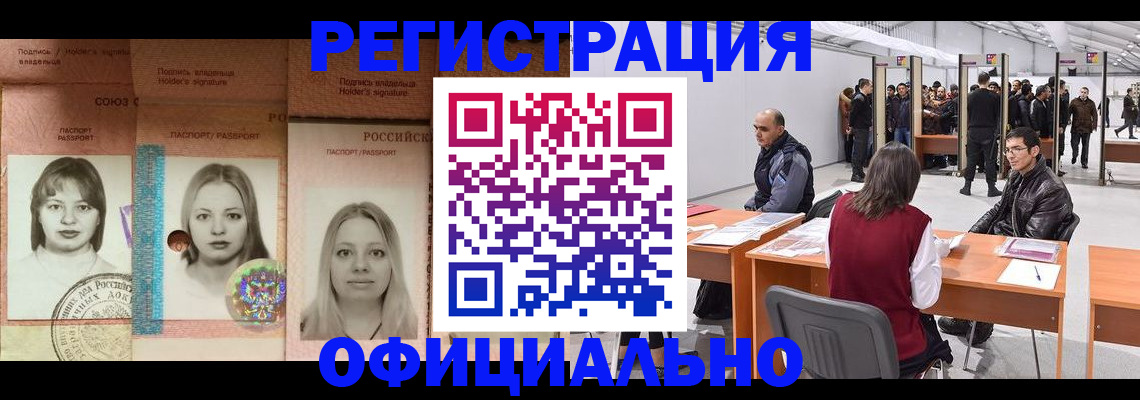 пропишу в квартире в Ак-Довураке